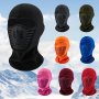 1pc Cycling Warm Face Mask Electric Motorcycle Neck Cover Velvet Liner Neck Autumn Winter Mask For Cold Weather