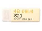 AS20 Soft Sketching Eraser