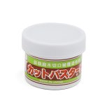 Japanese Cut Paste 190G - For Deciduous Trees. 190G