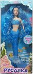 Mermaid Doll - Purple