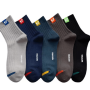 1/5 Pairs Men's Multi-color Quarter Socks Stylish Summer Crew Socks Socks For Men