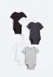5 Pack Cotton Bodysuits - Dark Grey light Grey Marl