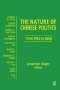 The Nature Of Chinese Politics: From Mao To Jiang - From Mao To Jiang   Paperback
