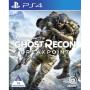 Playstation 4 Game Tom Clancy Ghost Recon