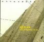 Milk And Honey   Cd