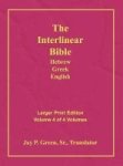 Interlinear Hebrew Greek English Bible-pr-fl oe kjv Large Print Volume 4 Large Print Hardcover Large Type Edition