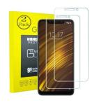 Xiaomi Pocophone F1 Premium Tempered Glass Screen Protector 2PK