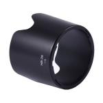 Richwell Abs Plastic Slr Cameras Lens Hood For Nikon HB-36 Af-s VR 70-300MM F4.5-5.6G