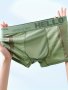 1 PC Men's Solid Cool Mesh Boxer Briefs Comfy & Antibacterial Underwear