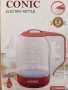 Conic Electric Glass Kettle 1.8L Brown/white