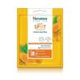 Dark Spot Clearing Turmeric Sheet Mask