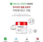 Atopalm Mle Cream 65ML - My Skin Rules