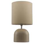 Desert Metal Table Lamp Beige