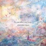 To You After Two Years Cd