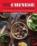Family Style Chinese Cookbook - Authentic Recipes From My Culinary Journey Through China Paperback
