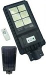 180W Solar Street Light With Mounting Bracket