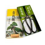 Kaneshin Sk Steel Scissors Large 185MM.