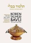 Koren Talmud Bavli Noe Edition Vol 35 - Menahot Part 1 Hebrew english Daf Yomi B&w Hardcover