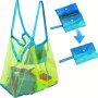 Beach Toy Mesh Bag Kids Seashell Bags Collecting Totes For Holding Shells Beach Toys Swimming Accessories Storage Bags Sand Toys Large Mesh Bags As