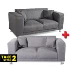 Rio 2 Division Couch Take 2 Deal