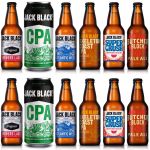Black's Tasting Box