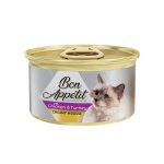 Mousse Chicken & Turkey - Tray - 12 X Tins