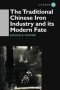 The Traditional Chinese Iron Industry And Its Modern Fate   Paperback Illustrated Edition