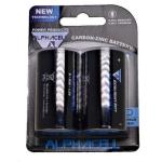Alphacell Zinc Carbon Size D 2PC Battery