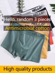 Stylish Hot Series - 1 3 5 Pcs Men's Letter Belt Cotton Stretchy Boxer Briefs - Comfy & Antibacterial & Breathable Underwear Set
