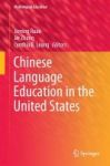 Chinese Language Education In The United States 2016 Hardcover