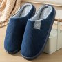 Cozy Striped Plush Slippers For Men & Women - Warm Non-Slip Indoor Shoes With Soft Sole For Fall/Winter