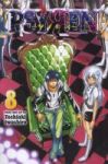 Psyren Vol. 8 Paperback Original