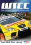 World Touring Car Championship: 2008 DVD