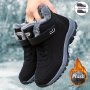 Thermal Wear Resistance Thick Sole Non Slip Hiking Shoes Slip On Flat Comfortable Ankle Boots Fall Winter Keep Warm Outdoor Climbing Combat Trekking Shoes