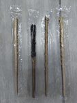 Wand Alot