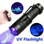 Uv Flashlight Handheld Ultraviolet Blacklight With Aluminum Alloy Construction Battery Powered Non-waterproof 150 Lumen 1-MODE 200M Range Instruction Guide Included Batteries Not Included