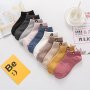 10 Pairs Cute Teddy Bear Socks Soft & Lightweight Low Cut Ankle Socks Women's Stockings & Hosiery