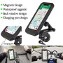 Motorcycle Mobile Phone Holder {a:custom_size} {a:custom_color}