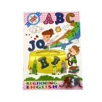 Abc Beginning English For Kids - Factory Plaza