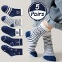 5-PAIR Pack Nautical Theme Polyester Blend Crew-length Footwear For Kids - Comfortable Cartoon Pattern Knit Fabric Hand Wash Only - Versatile All-season For Children