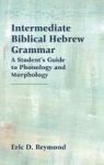 Intermediate Biblical Hebrew Grammar - A Student& 39 S Guide To Phonology And Morphology Hardcover