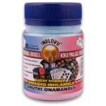 Siwasho Powder Inhlanhla 150G - Luck And Good Fortune
