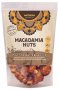 Macadamia Nuts - Malty Mesquite & Vanilla