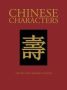 Chinese Characters Hardcover