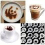 16pcs Coffee Art Stencil Set - Durable Plastic Lead-Free & Rust-Resistant For Perfect Latte & Cappuccino Designs - Ideal For Home Kitchen Cafe & Restaurant Use
