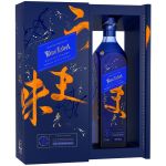 Walker Blue Elusive Umami - Limited Edition Release