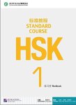 Standard Course Hsk 1 Chinese Edition
