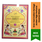 Indian Heritage Amber High Perfume Incense Sticks Kahruva Agarbatti Standard Pack - Warm Honeyed Resin Aromatherapy Sticks For E