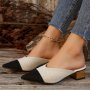 Women's Chunky Low Heeled Slide Sandals Knitted Two Tone Pointed Toe Slip On Shoes All-match Backless Mules