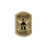 Embroidered Morale Patch - Molon Labe Spartan 3.5" X 2.25
